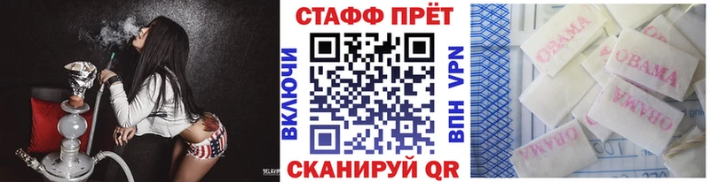 Купить МАРИХУАНА Alpha PVP МЕФ КОКАИН Еманжелинск