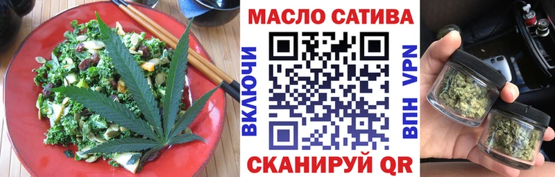 Купить где  Еманжелинск  Cannafood марихуана 