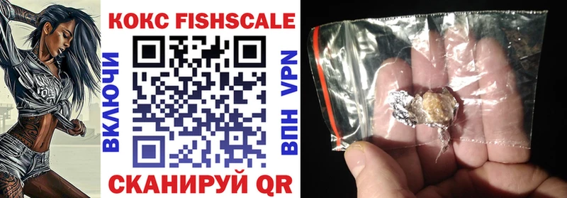 Купить Еманжелинск COCAIN 99%