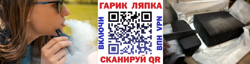 Купить где  Еманжелинск  ГАШИШ гарик 