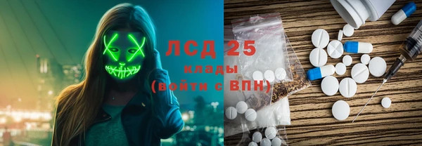 мяу мяу кристалл Балабаново