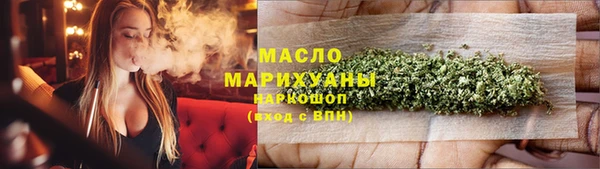 мяу мяу кристалл Балабаново