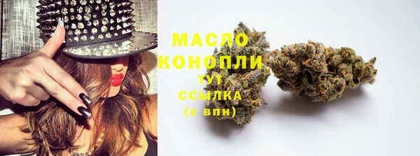 мяу мяу кристалл Балабаново