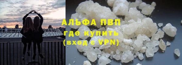 герыч Баксан