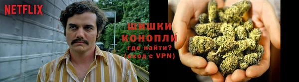 герыч Баксан