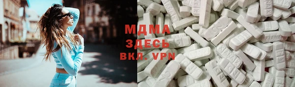 герыч Балахна