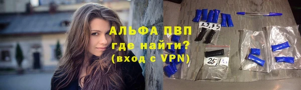 герыч Баксан