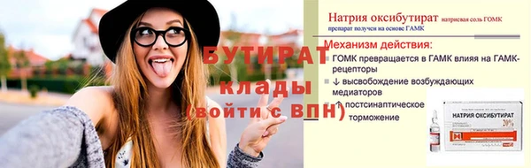 мяу мяу кристалл Балабаново