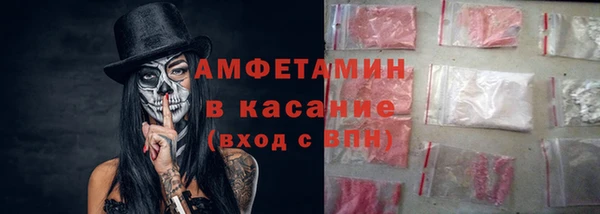 эйфоретик Ступино