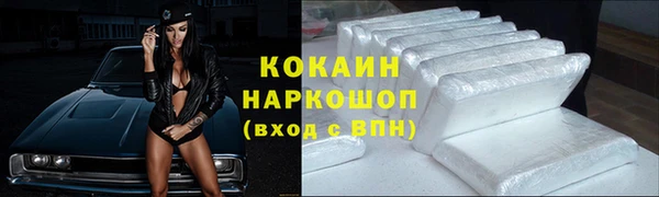 МДМА Струнино