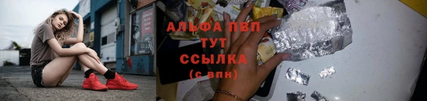 герыч Балахна