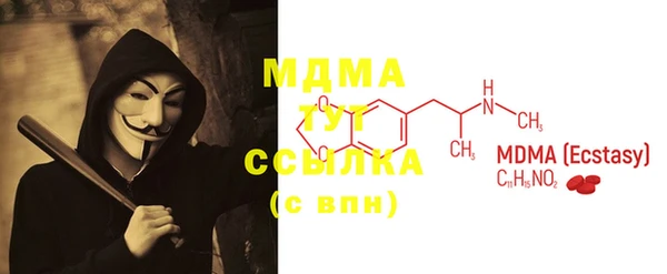 герыч Балахна