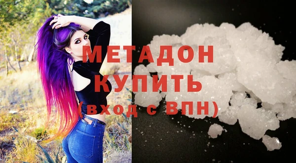мяу мяу кристалл Балабаново