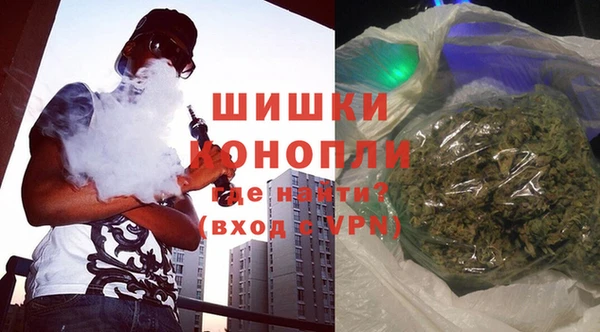 герыч Баксан