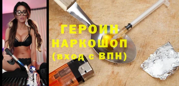 герыч Балахна