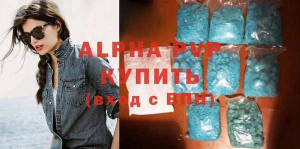 мяу мяу кристалл Балабаново