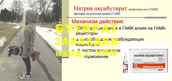 сатива Сосновоборск