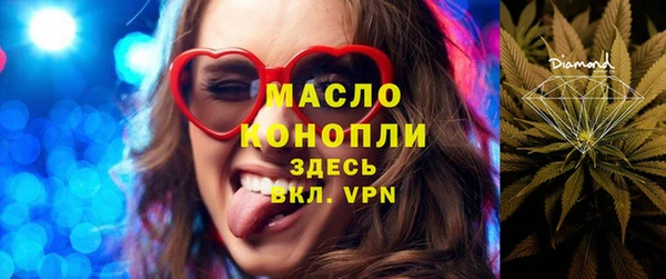 эйфоретик Ступино