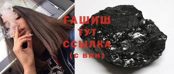герыч Баксан
