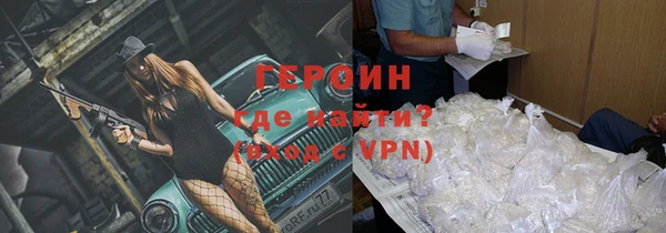 герыч Баксан