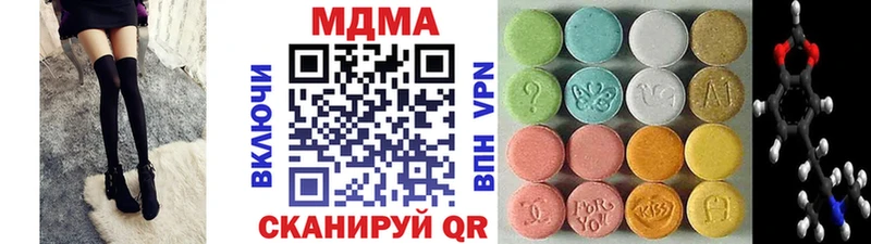 Купить где  Еманжелинск  MDMA VHQ 