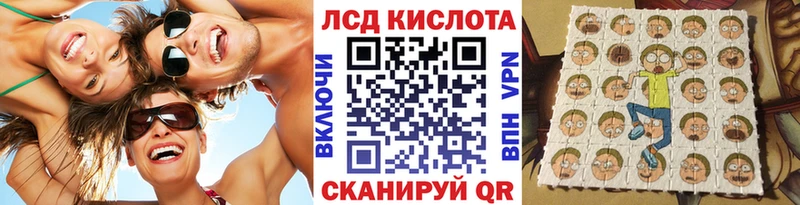 Купить где Еманжелинск Марки 25I-NBOMe 1500мкг